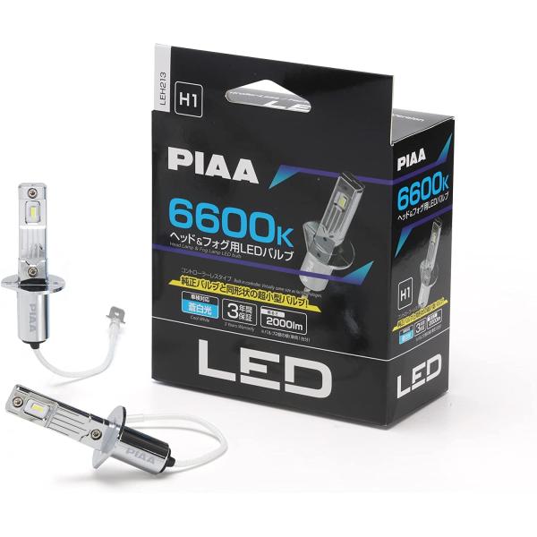 PIAA [LEH213] ヘッド&amp;フォグ用 LEDバルブ H1 6600ケルビン 2000lm コ...