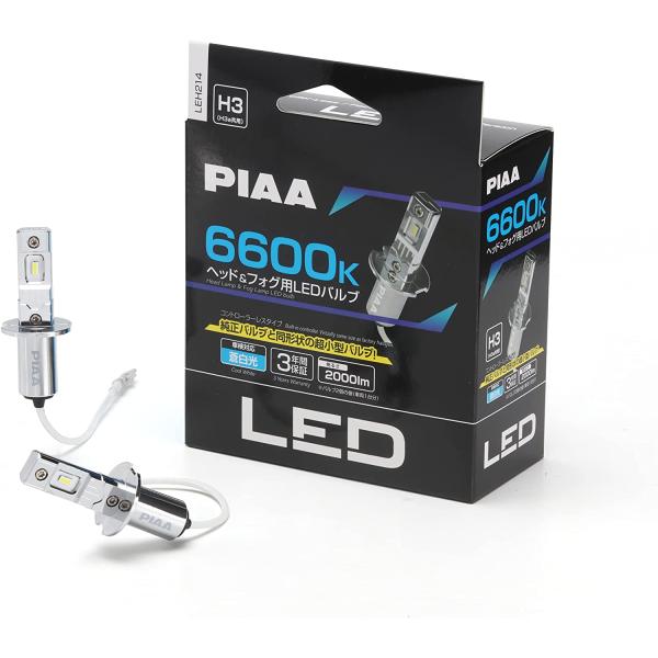 PIAA [LEH214] ヘッド&amp;フォグ用 LEDバルブ H3/H3a 共用 6600ケルビン 2...