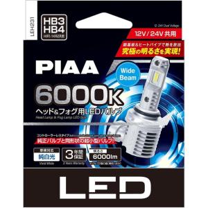PIAA [LEH220] ヘッドランプ用 LEDバルブ H4 Hi-Low 6000ケルビン