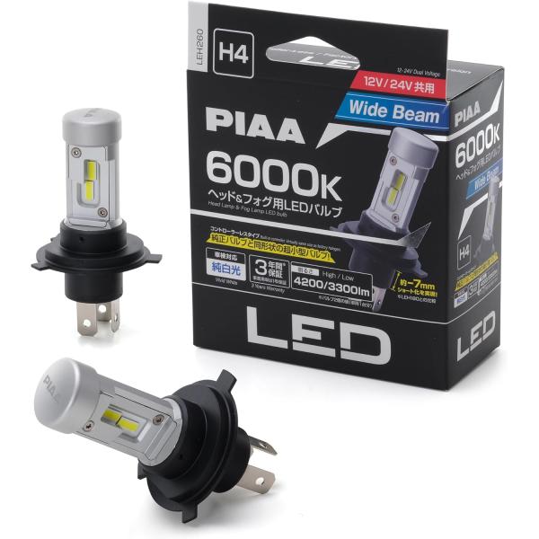 PIAA [LEH260] ヘッドランプ用 LEDバルブ H4 Hi-Low 6600ケルビン Lo...