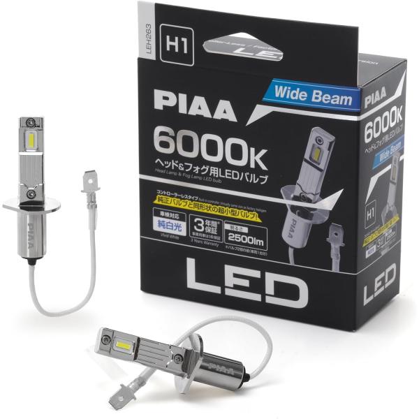 PIAA [LEH263] ヘッド&amp;フォグ用 LEDバルブ H1 6000ケルビン 2500lm コ...