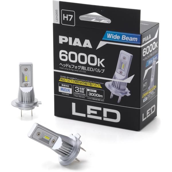 PIAA [LEH265] ヘッド&amp;フォグ用 LEDバルブ H7 6000ケルビン 3000lm コ...