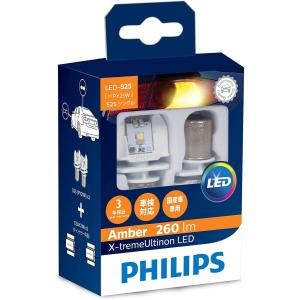 PHILIPS (PY21W) S25 ピン角違い アンバー LED ウインカー フィリップス エクストリームアルティノン 2個入り 12764X2 抵抗付属 ※極性有り
