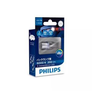 PHILIPS 【T16 ホワイト】 6000K LED バックランプ フィリップス エクストリームアルティノン 1個入り 12832X1