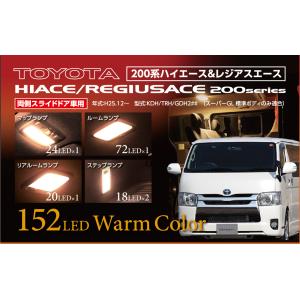 ヴァレンティ Valenti ジュエル LED ルームランプセット トヨタ