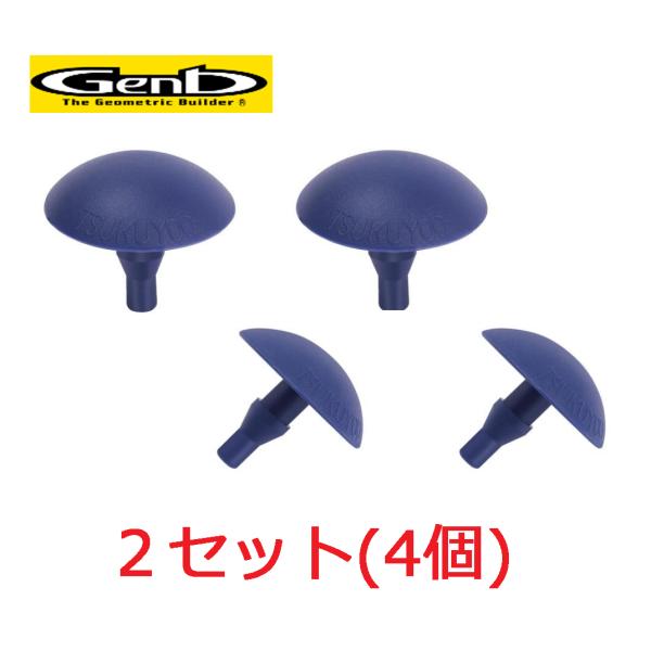 玄武 (Genb)  ハイトダウンサポーター 1台分 4個(2セット) ハイエース200系 SBB0...