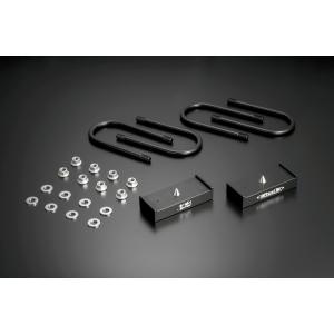 玄武 (Genb) NV350 キャラバン用 ハイトダウンブロックキット（-1.5