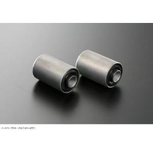 GENB（玄武） ハードストラットブッシュ ハイエース(2WD専用) SGB02H