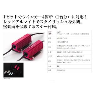 ヴァレンティ ( Valenti ) ジュエル LED シーケンシャル ウインカー