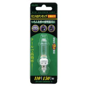 JD110V130WHE-B　ミニハロゲンランプ150W