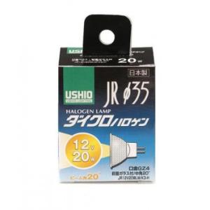 G-152H　JRハロゲンφ35(JR12V20WLM・K3-H)