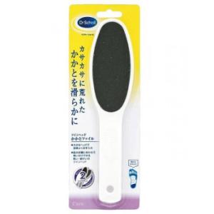 Dr.Scholl　ドクターショール　ツインヘッドかかとファイル