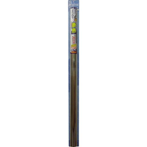 UVカット+省エネ機能がついた　マジックミラー断熱フィルム　92×30m　HGS-651