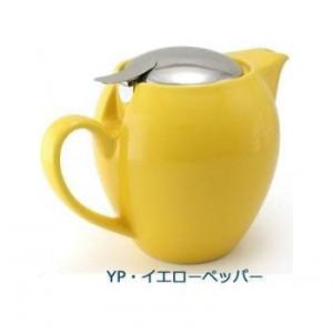 ZEROJAPAN(ゼロジャパン)  ユニバーサルティーポット　4人用　BBN-03　　YP・イエロ...