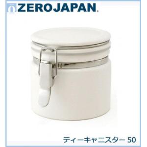 ZEROJAPAN(ゼロジャパン)  ティーキャニスター50　WH・ホワイト　TEA-50