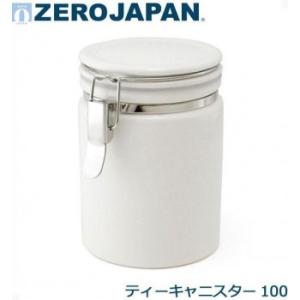 ZEROJAPAN(ゼロジャパン)  ティーキャニスター100　WH・ホワイト　TEA-100