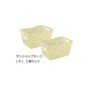 三甲　サンコー　サンショップカーゴ　大　Aグレー　2個セット　103096