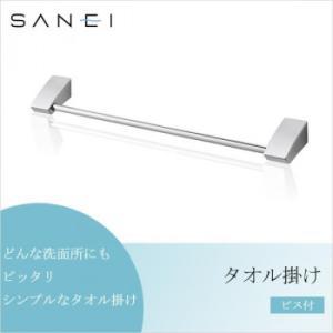 三栄水栓 SANEI タオル掛け ビス付 シルバー W5711-C
