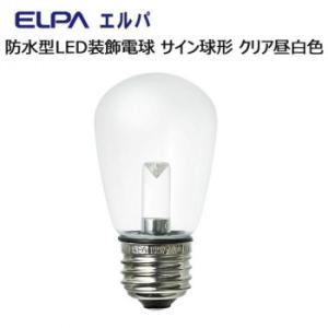ELPA　防水型LED装飾電球 サイン球形 E26 クリア昼白色　LDS1CN-G-GWP905