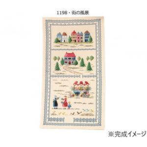 オリムパス オノエメグミ 刺しゅうキット　テーブルセンター　1198・街の風景