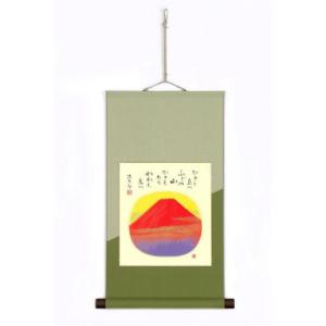 吉岡浩太郎　色紙掛　1435740・赤富士