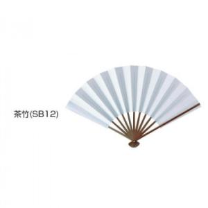 扇子　男物細骨　茶竹・SB12