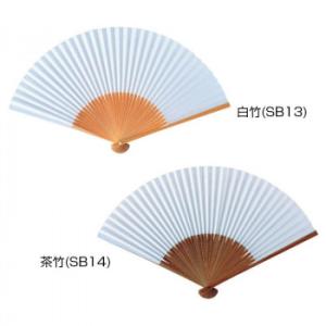 白扇子　男物平骨　白竹・SB13