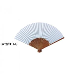 白扇子　男物平骨　茶竹・SB14