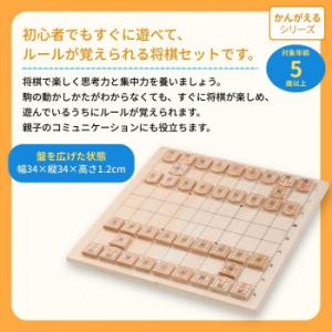 KUMON くもん スタディ将棋 WS-33 ...の詳細画像1