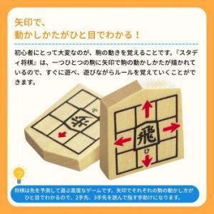 KUMON くもん スタディ将棋 WS-33 ...の詳細画像2