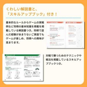 KUMON くもん スタディ将棋 WS-33 ...の詳細画像3