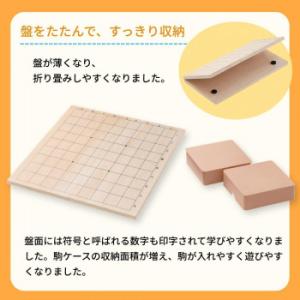 KUMON くもん スタディ将棋 WS-33 ...の詳細画像4