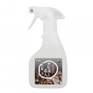 業務用 石材・金属のサビ落とし サビ消し名人320g 25320019