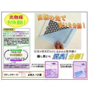 A-43-30　浴室・トイレ用　換気扇の消臭フィルター(30枚入)