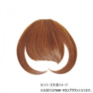 ★プリシラ 前髪ウィッグ サイドありちゃん FX-05 耐熱　TMB・マロンブラウン