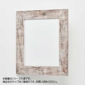 アルナ 樹脂フレーム デッサン額 APS-05...の詳細画像1