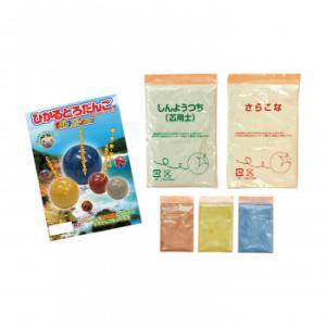 光る泥だんご　簡単制作キット　色だんご制作編　3セット