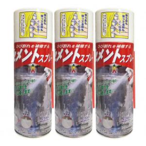 日本ミラコン産業　セメントスプレー230ml　3本組セット