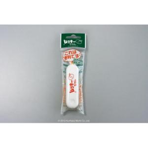 みかん皮むき器  ムッキーちゃん(袋 ホワイト×オレンジ)　　