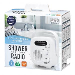 YAZAWA(ヤザワコーポレーション) シャワーラジオ ホワイト SHR02WH