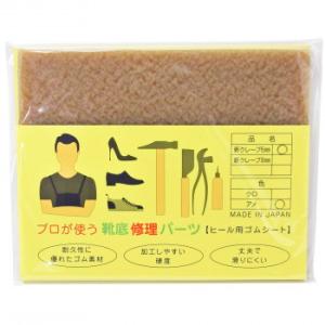 荒川産業 プロが使う靴底修理パーツ　新クレープ　6mm　アメ