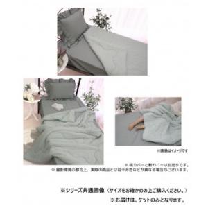 レーヨンひんやりケット　シングル　ピスタチオグリーン　SN-37-300-52