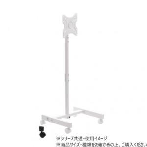 B.Bファニシング キャスター付きテレビスタンド Alloy ホワイト ONTV0287KIWHT