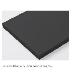 山県化学(ヤマケン)　和食用まな板 ハイソフト(ブラック) H2 20mm