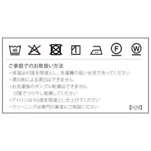 川島織物セルコン Morris Design ...の詳細画像1