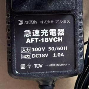 アルミス 充電式電動のこぎり「レシプロソー」 ...の詳細画像5