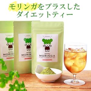 クレンズダイエット【デルクルモリンガ茶】腸活 腸内環境 消化 モリンガ ハーブティー ブレンド茶 ダイエット茶 煮出し