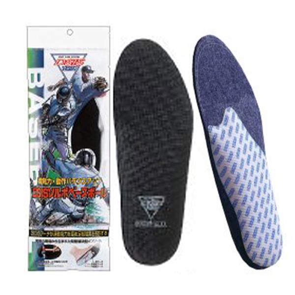 ソルボ インソール SORBO DSISソルボベースボール フルインソール 中敷 野球 シューズ イ...