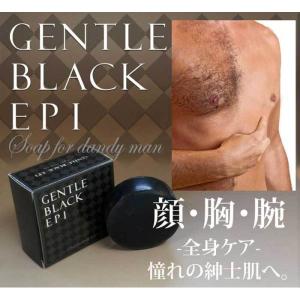 抑毛石鹸 ムダ毛ケア ジェントルブラックエピ｜phantom-store