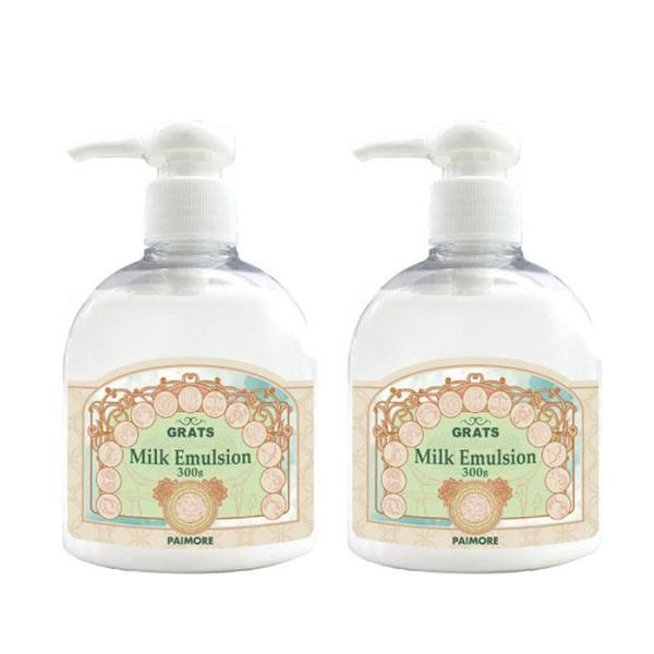 パイモア グラッツ ミルクエマルジョン 300g ×2本 ヘアトリートメント 2way 洗い流さない...
